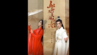 [MULTI SUB] 《知卿不负相思意》韩亿＆葛公子（高清全集）重磅推荐#短剧 #热门短剧 #短剧推荐 #爱情 #都市 #霸总#shorts