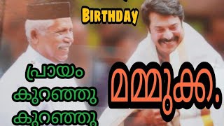 എഴുപതിന്റെ നിറവിൽ മലയാളത്തിന്റെ സ്വന്തം മമ്മൂട്ടി..