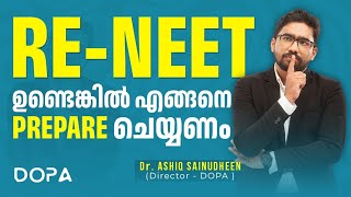 How To Study If It is  Re-NEET ? | റീ-നീറ്റ്‌ വന്നാൽ ഇങ്ങനെയാണ് പഠിക്കേണ്ടത് | DOPA T\u0026D Plan for All