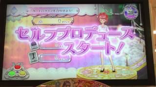 2015年3月28日　ペニーポット 越谷店 アイカツ非公式トーナメント大会　１回戦　Ｄ