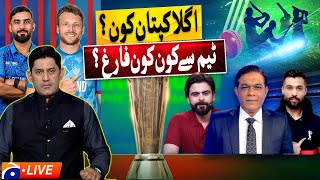 🔴 LIVE: Is PCB Compromised? Rashid Latif Exposes Non-Technical Recruitments | Champions Trophy 2025