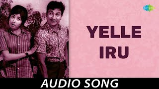 Yelle Iru - Audio Song | Sakshatkara | P.Susheela | M.Ranga Rao | Saregama Kannada