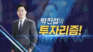 [박진섭의 투자리즘] 천만원으로 시작하는 투자리즘! 황금선 종목 3선 공개! / 머니투데이방송 (증시, 증권)