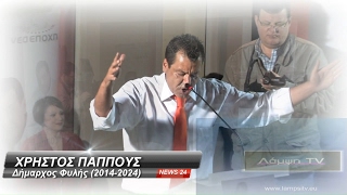 ΕΓΚΑΙΝΙΑ ΕΚΛΟΓΙΚΟΥ ΚΕΝΤΡΟΥ (25-4-2014)