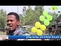 ደማቁ የአማራ ፋኖ ኮማንዶ ምርቃት በወልድያ