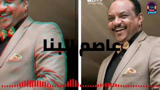 ياتو السمح║عاصم البنا - Asim Albanna║غنانا السمح - Gunana Al-Same7 #أجمل_الأغاني_السودانية