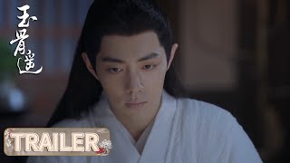 EP34 预告 Trailer 【玉骨遥 The Longest Promise】