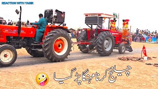 Newholland 850 vs MF 385 tractor tochan 2025 🤩آپ کے خیال میں یہ مقابلہ درست ہوا