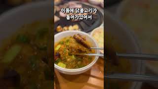 대구에서 꼭 가봐야하는 노포막창맛집 [feat.닭불고기도 존맛]