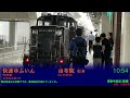 臨時快速ゆふいん　由布院行き駅放送　＠久留米駅