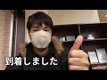 【糖尿病】新年から内科に行き、糖尿病の検査をしてきました🏥👩‍⚕️💉🩸