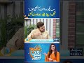 subh ka samaa with madiha naqvi samaa tv