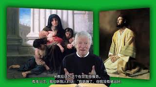 路 4:1-13 - 丙年四旬期第一主日  - (内置简体中文字幕)