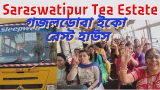 Siliguri|Saraswatipur TeaEstate|Siliguri to Saraswatipur TeaEstate|Gajoldoba Eco RestHouse