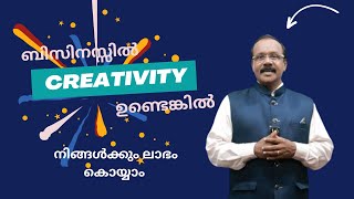 Top Creative Marketing Tips  | ക്രിയേറ്റീവ് മാർക്കറ്റിംഗ് തന്ത്രങ്ങൾ