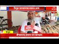 ত্রিপুরা আগরতলায় বাজারে এলো গ্রীষ্মকালের রসালো ফল আনারস