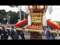 【2015年10月4日】吉田太鼓台その①～鉾八幡宮にて～