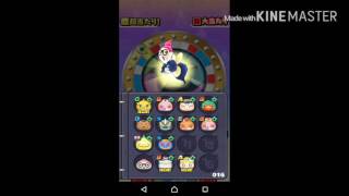 【妖怪ウォッチぷにぷに】ドリームルーレットガシャ回してみました(*´∀｀)ﾉｼ