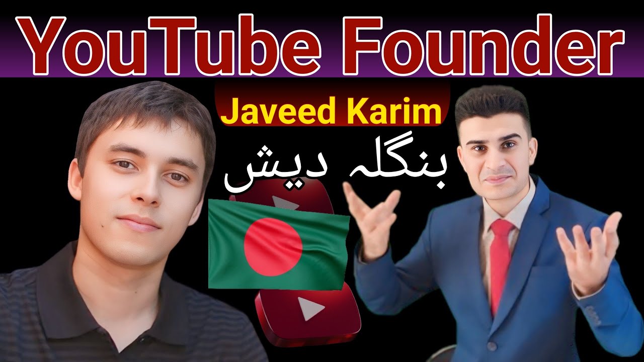 Founder Javed Karim Chad Hurley And Steve Chen