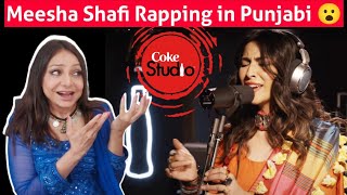 COKE STUDIO 13 MEESHA SHAFI | PAKISTANI REACTION VIDEO