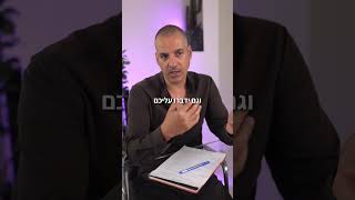 הדרך הכי טובה להפוך לקוח לשגריר שלכם וליצור שיווק ויראלי