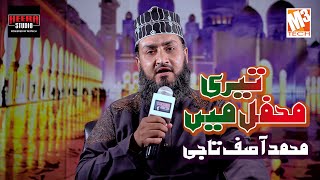 New Ramzan Naat | Teri Mehfil Main | Muhammad Asif Taji | New Ramzan Kalaam