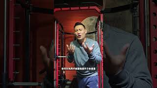 史密斯卧推达到多少可以百里挑一？ 百里挑一千里挑一健身小白必看经验