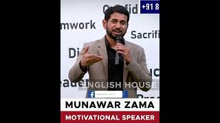 A Story Of Hazrat Umar - Speaker Munawar Zama | Shorts