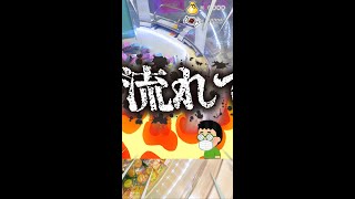 【ゲームセンター スイートランド 】クレーンゲーム攻略 お菓子タワー崩壊！大量ゲットなるかっ！？33 #ポイフル #YouTuber #Shorts