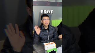 所以我该怎么跟我哥们解释Pt1/3#Shorts