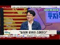 가파르게 성장하는 로봇 두산로보틱스 ipo 기대 찾아라 투자 아이디어