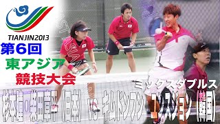 杉本瞳・柴田章平 vs キムドンフン・ユンスジョン 2013東アジア競技大会  2013EAST ASIAN GAMES Mixed DOUBLES Round Robin