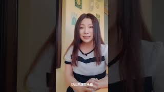 S003感情沒了不離婚，風險竟然這麼大！你不可以不知道 #Shorts　＃葉淇淇