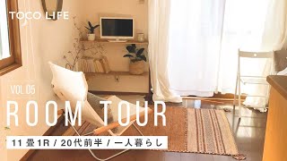 【ルームツアー】一人暮らし/11畳1R/30m2/20代前半女性/アートやグリーンも映えるシンプルナチュラルなお部屋コーディネート−TOCO LIFE（トコライフ）