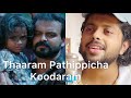 Thaaram Pathippicha Koodaram Cover | Patrick Michael | Athul Bineesh | #malayalamcover #unplugged