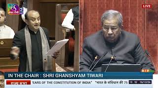 Dr. Sudhanshu Trivedi's Remarks on Discussion on Journey of 75 Years of Constitution of India | RS