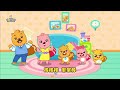 你真棒 貝瓦兒歌 beva kids song 貝瓦兒歌流行篇