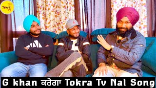 garry sandhu nal ki pai gya panga | G khan exclusive interview with tokra tv