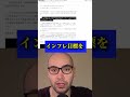 【重要】何故btcは下落した？共通の現象！？