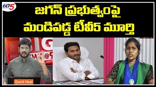 TV5 Murthy And Amaravati Farmer Fires On YS Jagan's Government Over AP Capital Issue | TV5 News