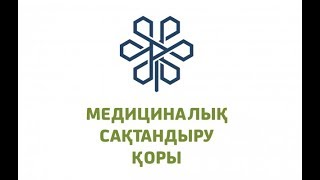 Міндетті медициналық сақтандыру