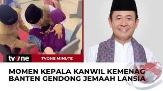 Aksi Kepala Kanwil Kemenag Banten Gendong Jemaah Lansia yang Kebingungan | tvOne Minute