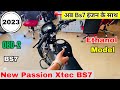 2023 Hero Passion Xtec 110 BS7😱OBD-2 E20 Model😍Price | New Changes | Features 🤔Update😱नए इंजन के साथ