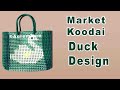 Duck Design Market Wire Basket Measurement, வாத்து கூடை பின்னுவது எப்படி,Swan Design Wire Bag Part1