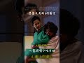 想要长寿的6句箴言心宽闭嘴少吃多动 shorts 人性省思 人生 人生感悟 人性智慧 创业 商业思维 财富思维 财富 职场 人性 思维模式 逆向思维 社交技巧