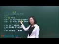 ★韩语学习 learn korean★ 第四讲 宾格助词 을 를的用法 조사 을 를의 사용법