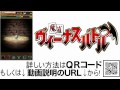 魔雀ビィーナスバトル 課金ガチャを無料で回す攻略法