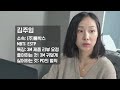 쓴다 김주임 3m 제품 리뷰요 제가요