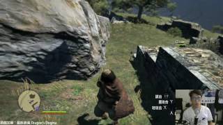 【Daryo】170704 龍族教義 Dragon's Dogma Part 2