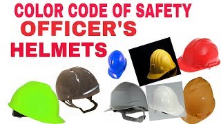 Hard hat color code | safety helmet color code | SAFETY MGMT STUDY
